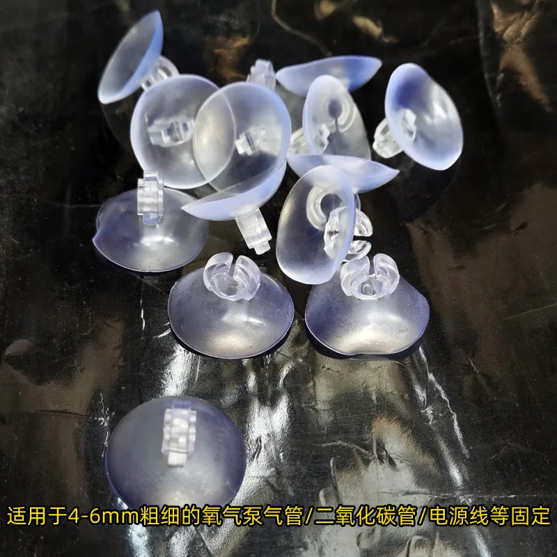 10pcs Plastic Suckers for Aqua - Aquarium Fish Electric review and price