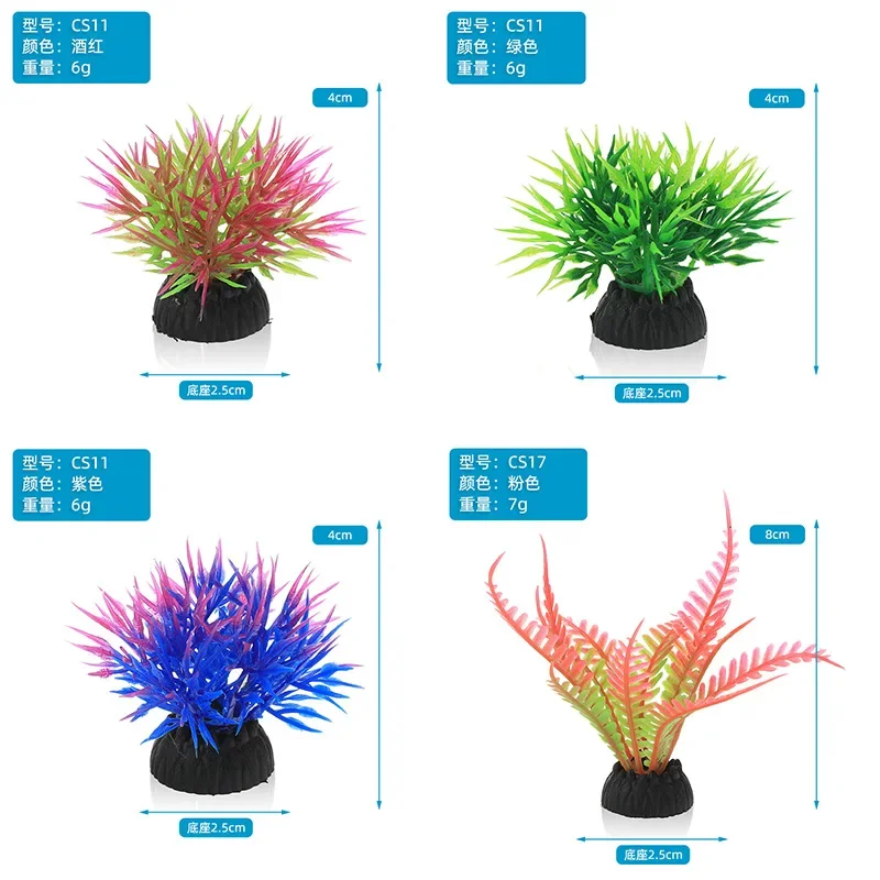 PVC Aquarium Decorative Simula - Aquarium Fish Artificial review and price