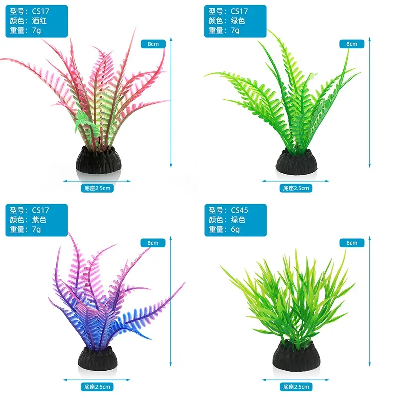 PVC Aquarium Decorative Simula - Aquarium Fish Artificial review and price