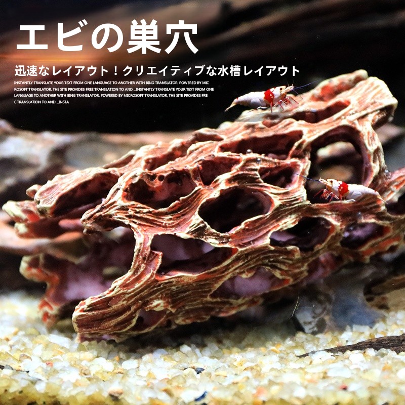 Aquarium Decoration Hideout Ca - Aquarium Fish Reproduction review and price